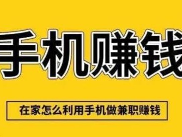 网上有哪些0撸网赚项目？