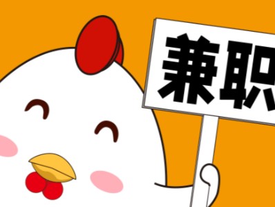 网上宝妈居家带娃线上兼职赚钱项目有哪些推荐